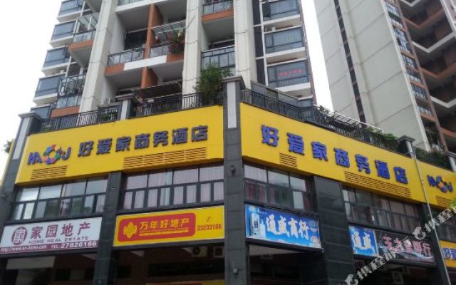 Hao'Aijia Business Hotel (Shenzhen Bihaiwan Metro Station)