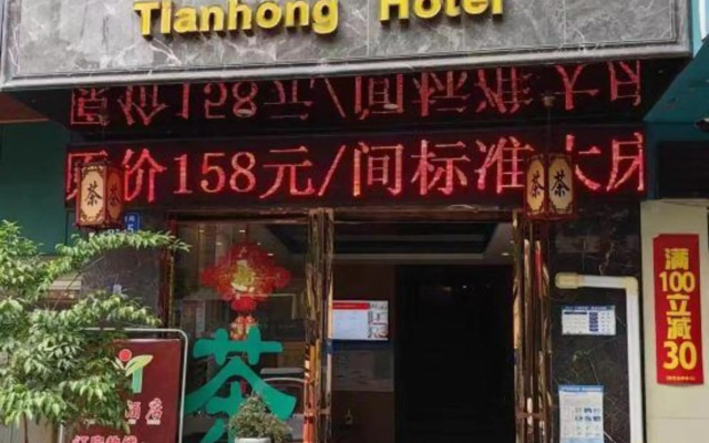 Mianyang Tianhong Hotel