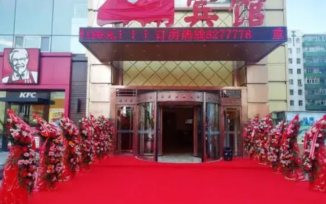 Shanhu Hotel
