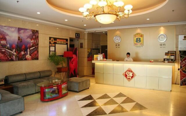 Super 8 Hotel Guozhan - Beijing