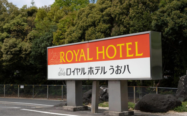 Royal Hotel Uohachi