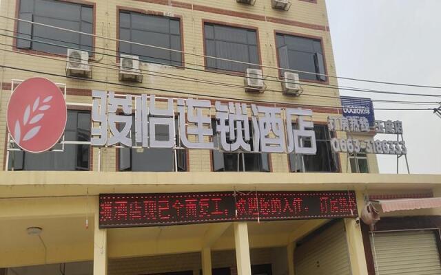 Jun Hotel Guangdong Jieyang Yujiao