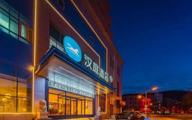 HanTing Hotel (Yichuan Dianli Building Hukou Waterfall) – Exterior – Yanan