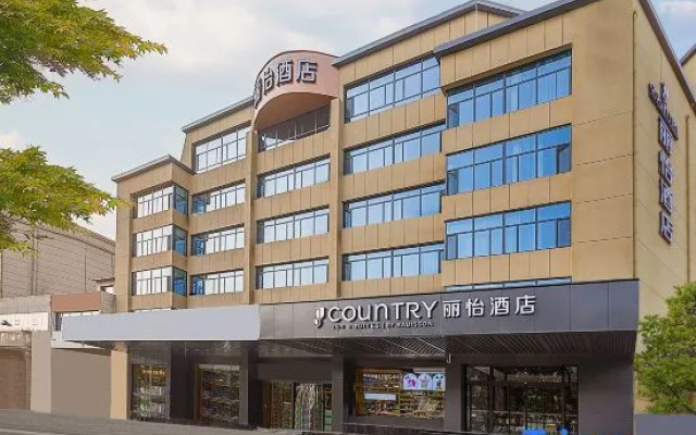 Days Inn Xingtai Zhongxing West Street Gymnasium Tianlecheng Store – Exterior – Xingtai