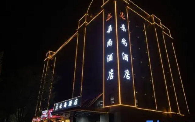 Duoshang hotel