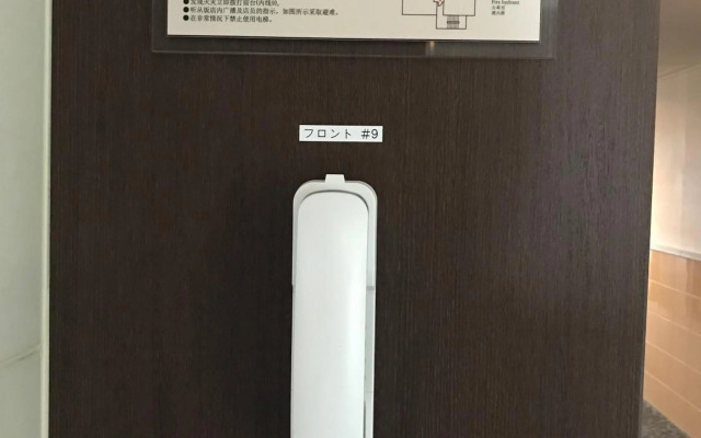 Nishitetsu Inn Kochi Harimayabashi