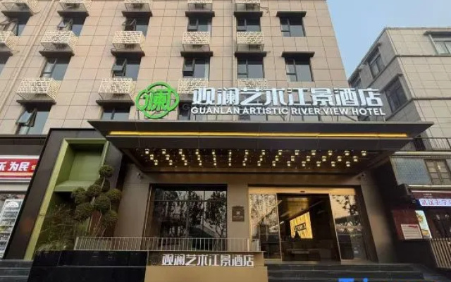 Guanlan Artistic Scenic Hotel (Yellow Crane Tower Wuhan Yangtze River Bridge) – Exterior – Wuhan