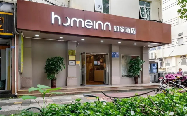 Home Inn Gaoshenqiao Luoma Plaza