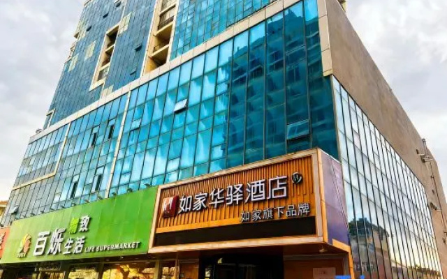 Home Inn Huayi Select Hotel (Lianyungang On the Sea Park) – Exterior – Lianyungang