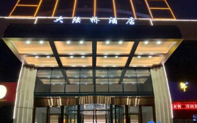 Daluqiao Hotel