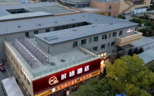 shixi hotel