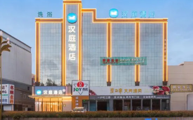 HanTing Hotel (Yulin Shenmu Daliuta) – Exterior – Yulin