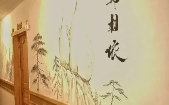 Shanshe Hostel Sanqing Mountain