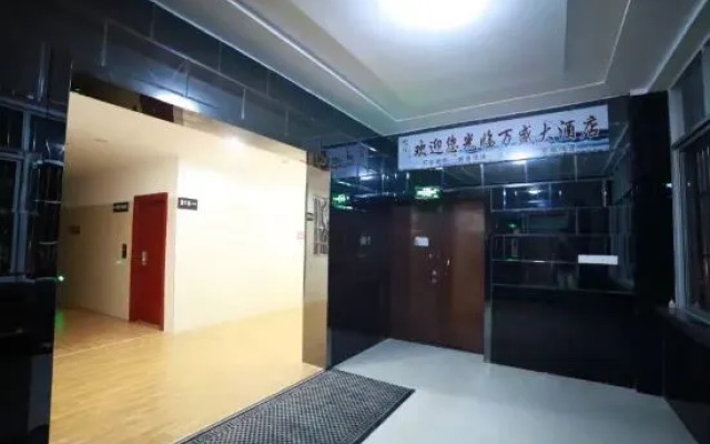 Wansheng Hostel – Hotel Rooms – Anqing
