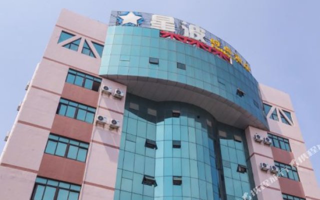 Beihai Xingbo Express Hotel North Bay Plaza Branch