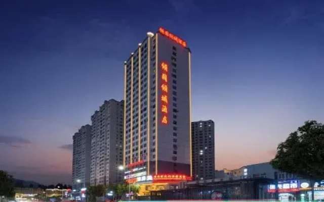 Qingguo Qingcheng Hotel