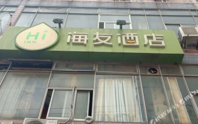 Hi Inn Shanghai Yangpu Bridge
