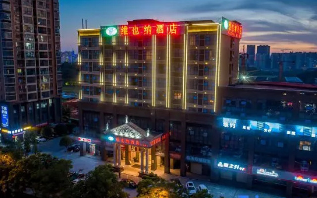 Vienna Hotel Hunan Radio and Television International Convention and Exhibition Center