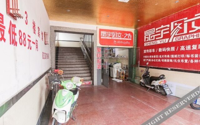 Xinle Hotel