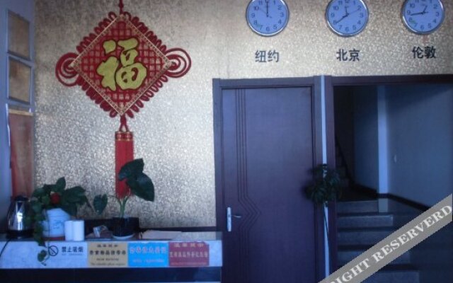 Xiangxieyuan Hotel (Rizhao Railway Station)