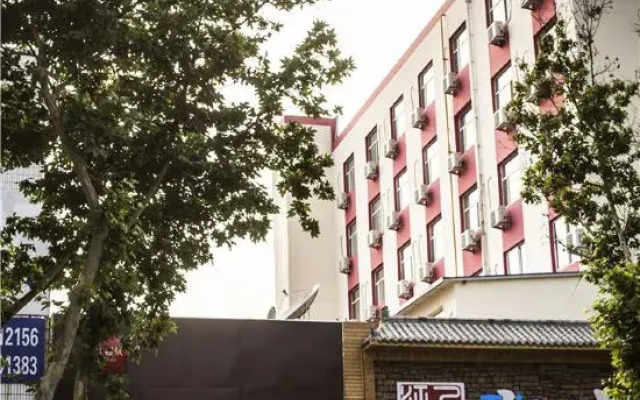 Shankee Hotel (Yantai Darunfa Railway Station)