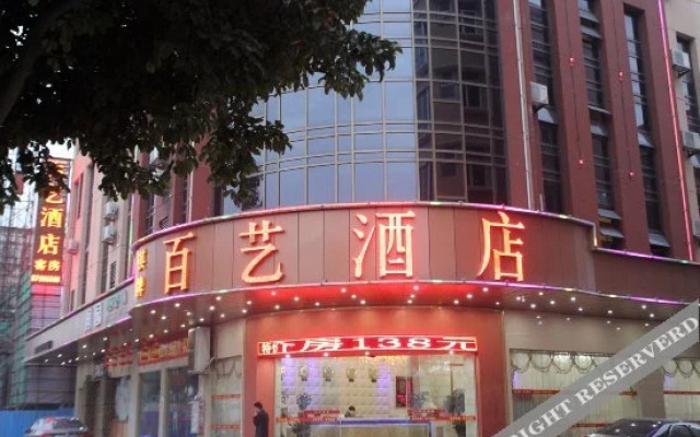 Baiyi Hotel