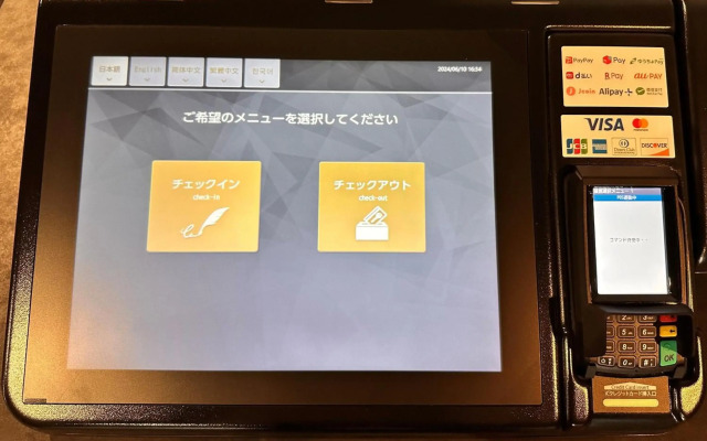 Reftel Osaka Itami Airport Hotel