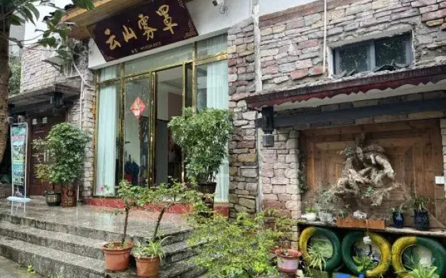 Yunshan Wuzhao Homestay (Libo Xiaoqikong East Gate Branch)