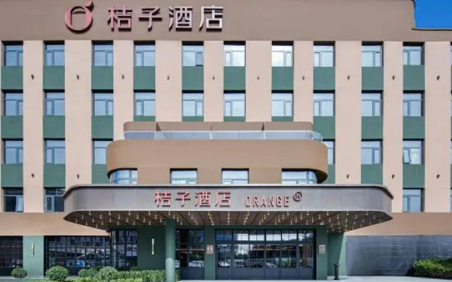 Orange Hotel (Beijing Wangjing 798 Art District)