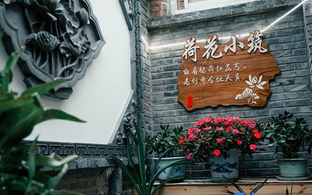 Shao's Courtyard Hostel