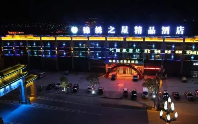 Jinxiu Star Boutique Hotel Lushan
