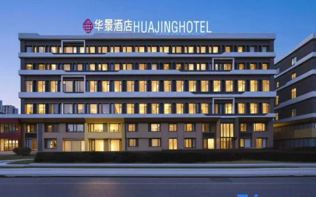 Huajing Hotel (Taiyuan South Railway Station Shanxi University Branch)
