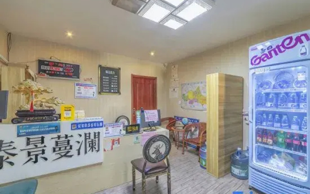 Tai'an Taijing Manlan Hotel