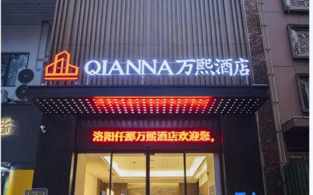 WANXI HOTEL(Luoyi Ancient City Lijingmen Cross Street) – Exterior – Luoyang