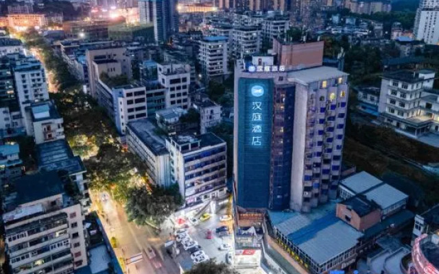 HanTing Hotels Zigong five-star street shop