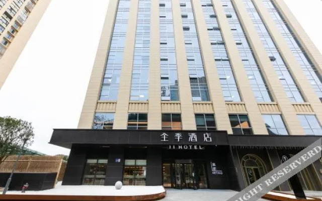JI Hotel (Guanshanhu High-tech Zone Guiyang)
