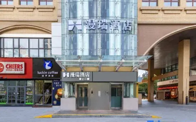 Manrui   Hotel
