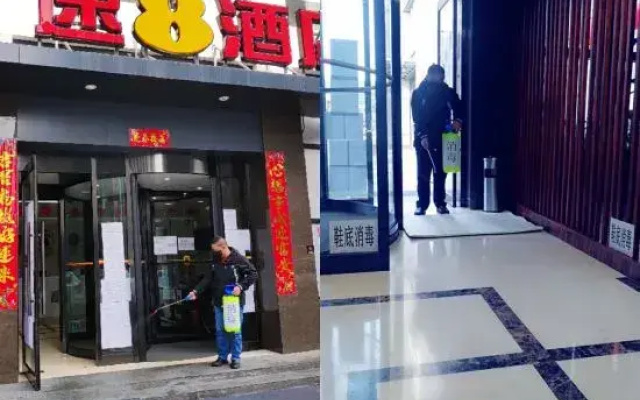 Super 8 Hotel (Beijing New International Exhibition Center Ditan Hospital)