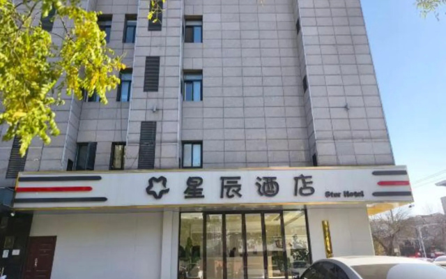 Star hotel (shijiazhuang new railway station store)