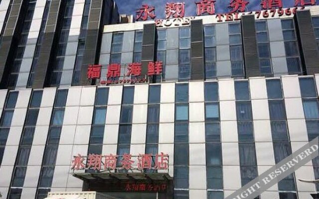 Yongxiang Business Hotel