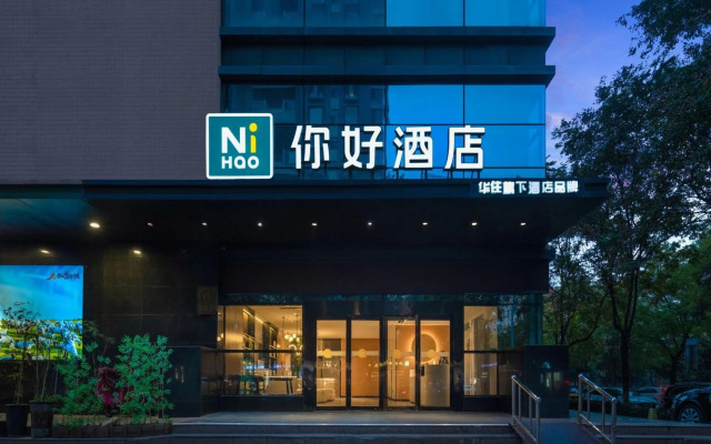 Nihao Hotel Baoji South High-Tech Railway Station