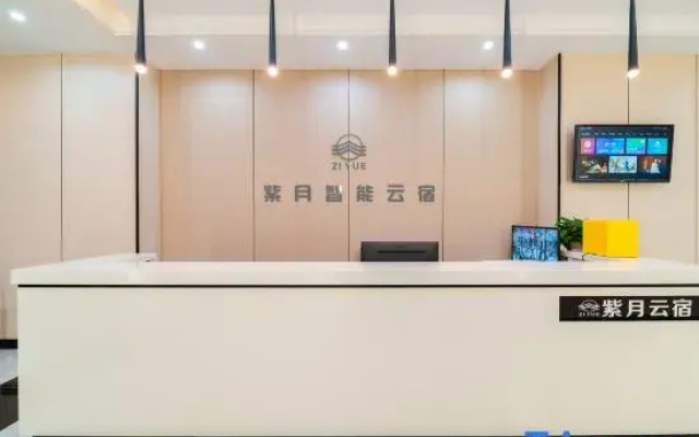 Ziyue Smart Hotel (Shuikou Dongjiang Industrial Park)