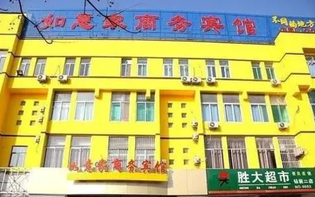 Ruyijia Business Hotel