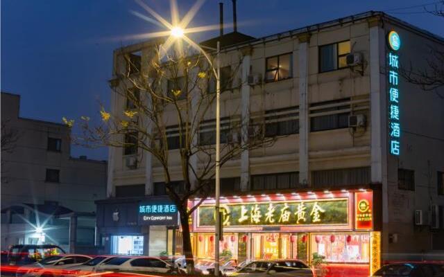 City Comfort Inn Kunjia Lujia Youyi Road