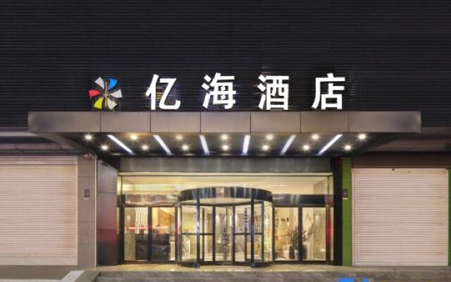 Yihai Hotel (Zhengzhou South China City Longhu Jinyi City Shopping Center Branch)