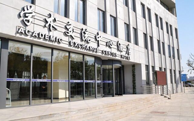 Tianjin University of Science And Technology Academic Exchanges Center