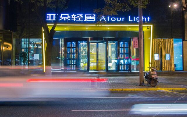 AHS-Park Hotel(Xi’an Qujiang Wild Goose Pagoda)