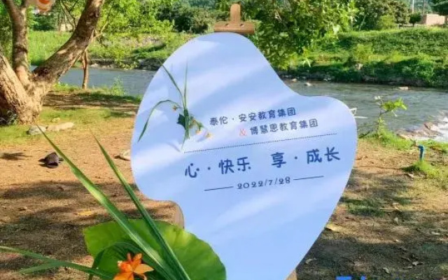 Guangzhou Conghua Tianyu Xiaoyuan Boutique Homestay