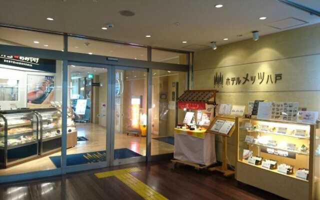 JR East Hotel Mets Hachinohe