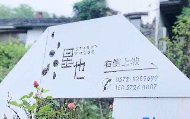 Xingye •Constellation Designer Pool Homestay
